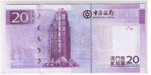 Banknote from Macau