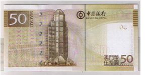 Banknote from Macau