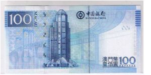 Banknote from Macau