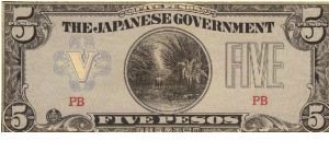 PI-107 Philippine 5 Pesos note under Japan rule, RARE block letters PB and extremely rare in this condition. Banknote