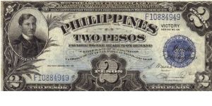 PI-95a Philippine Treasury Certificate 2 Pesos Victory note. I will sell this note for best offer or trade it for notes I need. Banknote