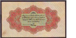 Banknote from Turkey