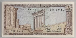 Lebanon 1 Livre 1980 P61c. Banknote