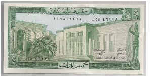 Lebanon 5 Livres 1986 P62d. Banknote