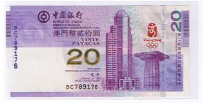 BANK OF CHINA $20 PATACAS- OLYMPIC FIND Banknote