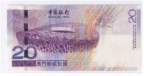 Banknote from Macau