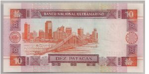 Banknote from Macau