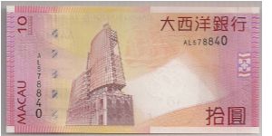 Banknote from Macau