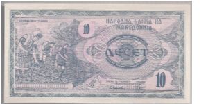 Banknote from Macedonia