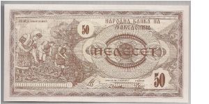 Banknote from Macedonia