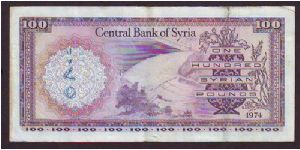 Banknote from Syria