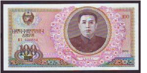 100W Banknote
