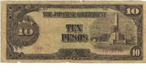 PI-111 Philippine 10 Peso Replacement note under Japan rule, plate number 40. Banknote