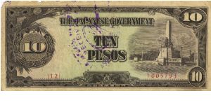 PI-111 Philippine 10 Peso Replacement  note under Japan rule, plate number 12. Banknote