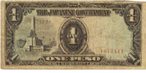 PI-109 Philippine 1 Peso Replacement note under Japan rule, plate number 57. Banknote