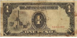 PI-109 Philippine 1 Peso Replacement note under Japan rule, plate number 5. Banknote