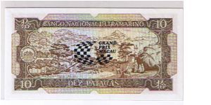 Banknote from Macau