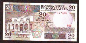 20 sh Banknote