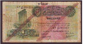 1 l
syria&lebnon Banknote