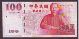 100 d Banknote