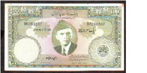 100r Banknote