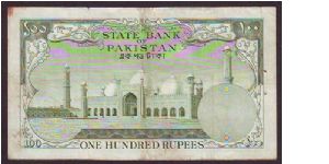 Banknote from Pakistan