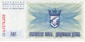 25 Dinara
Black/Blue
Crowned arms
Value & geometric design
Wtmk Diamonds Banknote