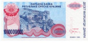 Banknote from Croatia