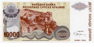 Banknote from Croatia