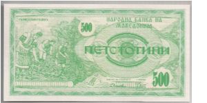 Banknote from Macedonia