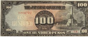 PI-112a Philippine 100 Pesos replacement note under Japan rule, plate number 58. Banknote