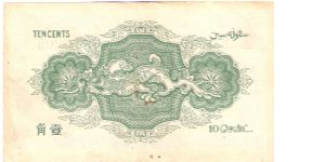 Banknote from Singapore