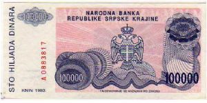 Banknote from Croatia