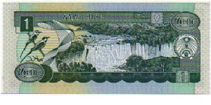 Banknote from Ethiopia