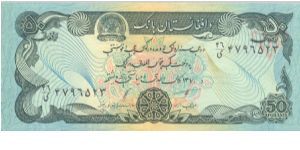 50 Old Afghani Banknote