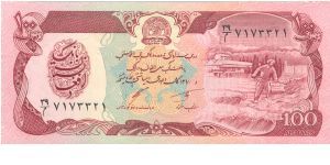 100 Old Afghani Banknote