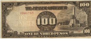 PI-112 Philippine 100 Peso replacement note under Japan rule, plate number 6. Banknote