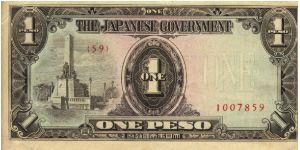 PI-109 Philippine 1 Peso replacement note under Japan rule, plate number 59. Banknote