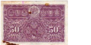 Banknote from Malaysia