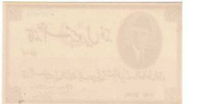 Banknote from Pakistan