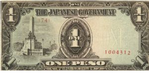 PI-109 Philippine 1 Peso replacement note under Japan rule, plate number 74. Banknote