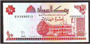 10d Banknote