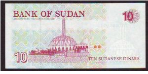 Banknote from Sudan