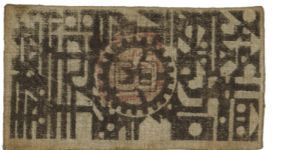 Banknote from China