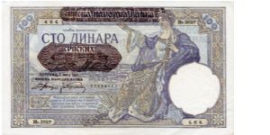 Serbia German Occupation

Provisional Issue

Hand stamp on P27
100 Dinara
Purple/Yellow/Blue
Sailboats on river, Seated woman with sword & town in background
Sailboats and man in national dress with fruit and shield on 
Wmk Alexander Banknote