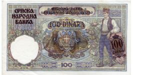 Banknote from Serbia