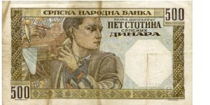 Banknote from Serbia