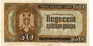 Banknote from Serbia
