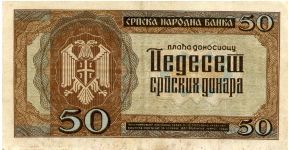 Banknote from Serbia