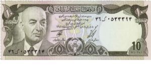 10 Afghanis P47a Banknote